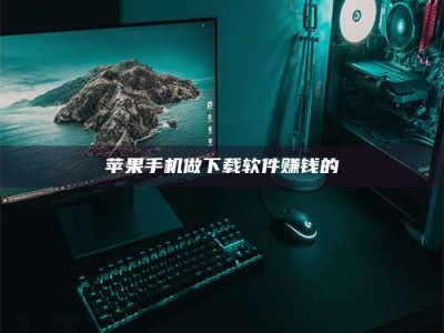 松原'试药达人'的人人生：救人于未病，却把自己也置于风险之中！