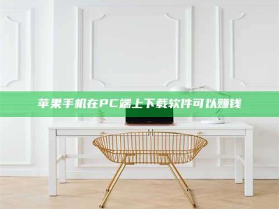 松原《我的考试药绝招：E分药，考场无敌的秘密武器！》