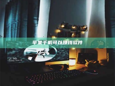 松原⚠️第一次试药会不会有后遗症？答案在这里！意想不到的危害你可能不知道！