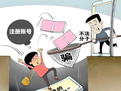 松原网上兼职被骗怎么解决 第1张